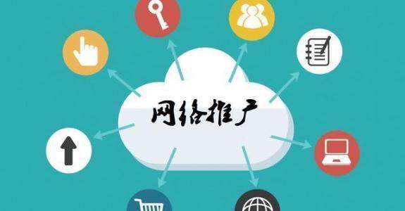 佳县传统企业做网络推广应该要明白这3个重要问题