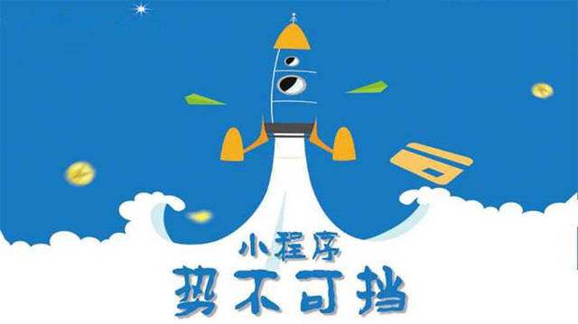 佳县微信小程序开发如何助力传统零售商突破经营难题