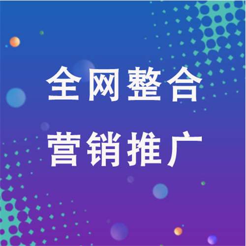 佳县企业网络推广老是没有客户的原因是什么呢