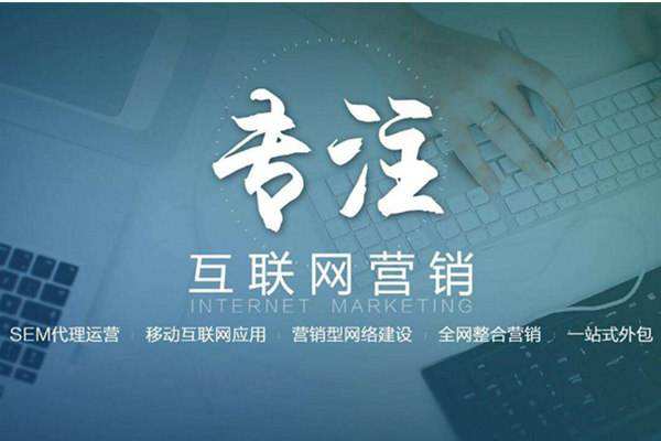 佳县电商行业做网络推广需要具备的条件有哪些